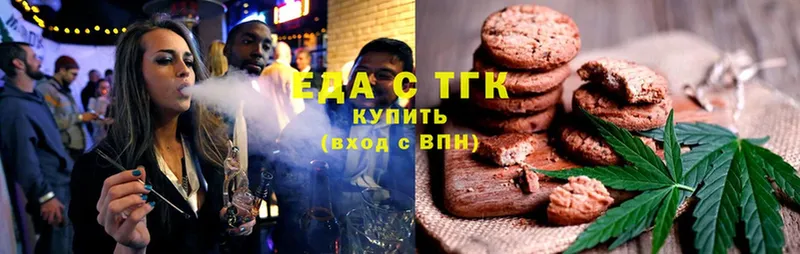 хочу   Зеленогорск  Canna-Cookies конопля 