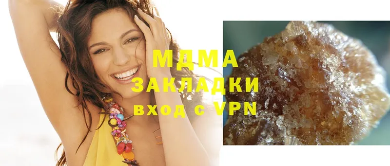 MDMA кристаллы  Зеленогорск 